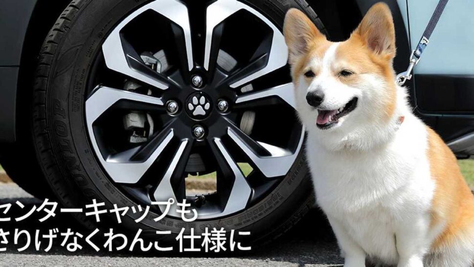 Honda honden